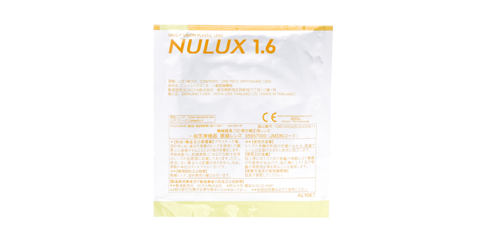 Tròng kính Nhật Bản Hoya Nulux 1.60